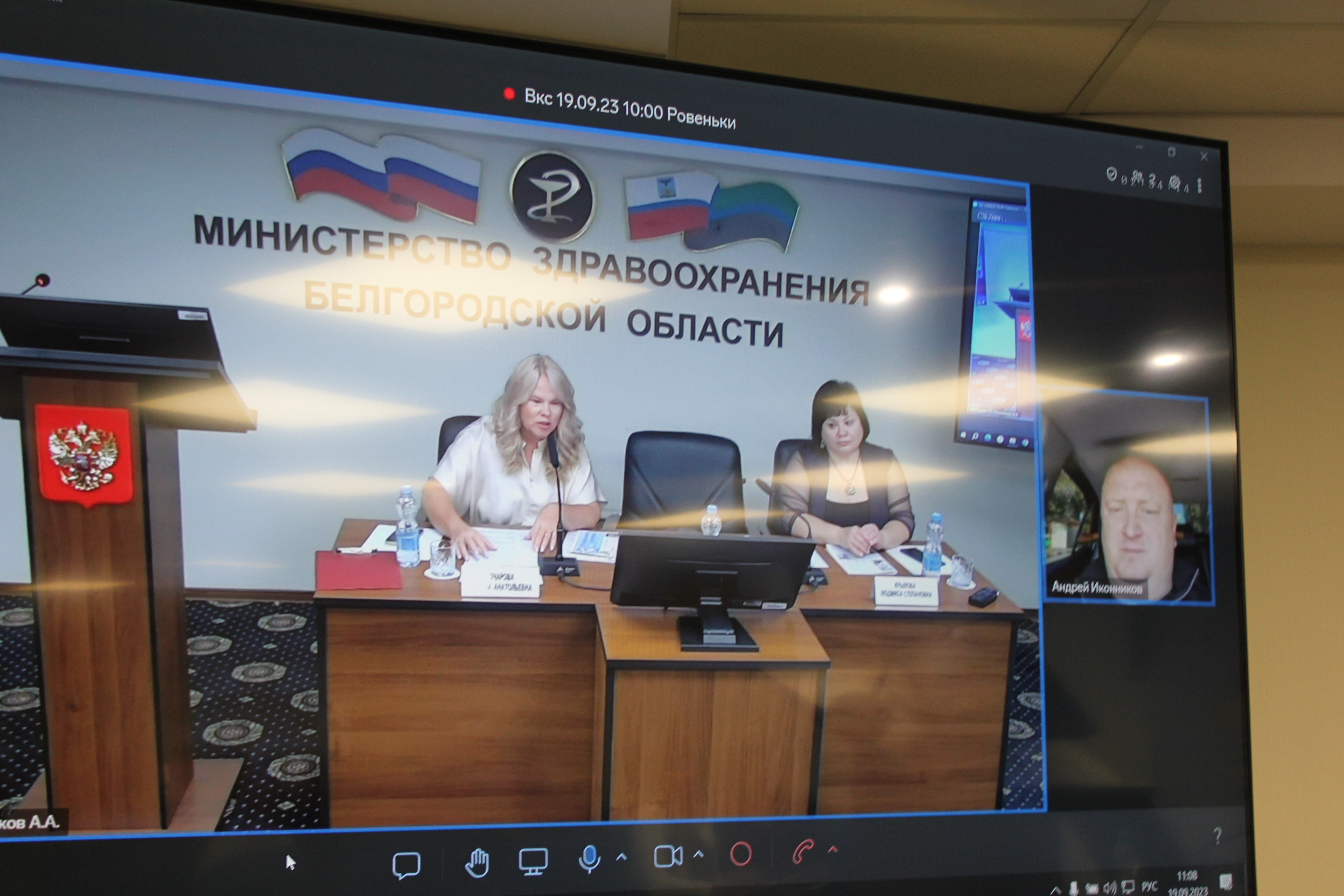 19 сентября 2023 года Ассоциация «Совет муниципальных образований Белгородской области» провела круглый стол.