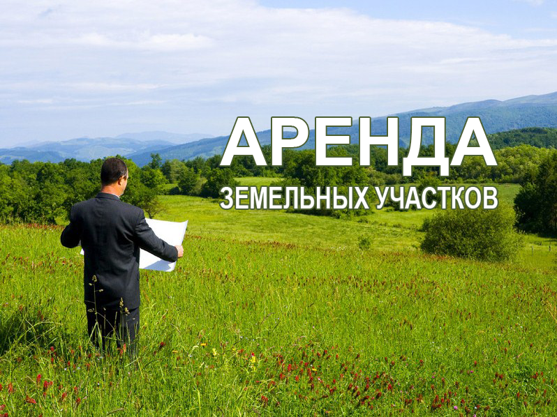Управление муниципальной собственности и земельных ресурсов администрации Грайворонского района сообщает о возможном предоставлении земельного участка.