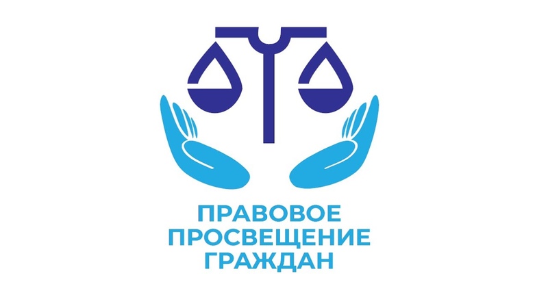 Уголовная ответственность за организацию незаконного въезда в Российскую Федерацию иностранных граждан или лиц без гражданства.
