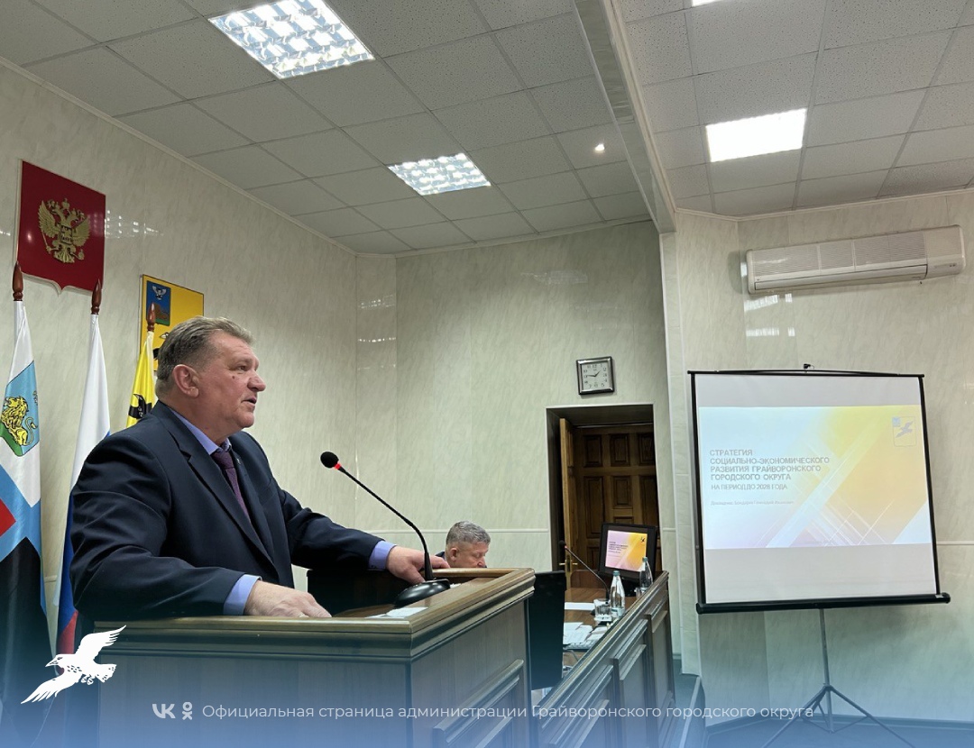 Сегодня на заседании первой сессии Совета депутатов горокруга второго созыва Геннадий Бондарев назначен на должность главы администрации муниципалитета на новый срок полномочий.