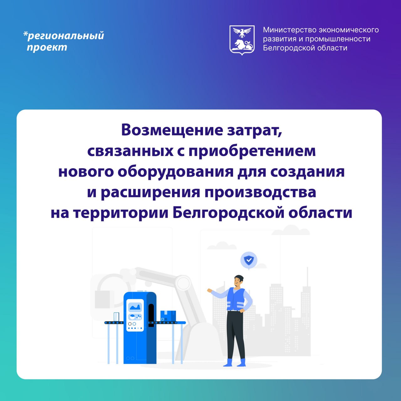 Отличная новость для малого и среднего бизнеса!.
