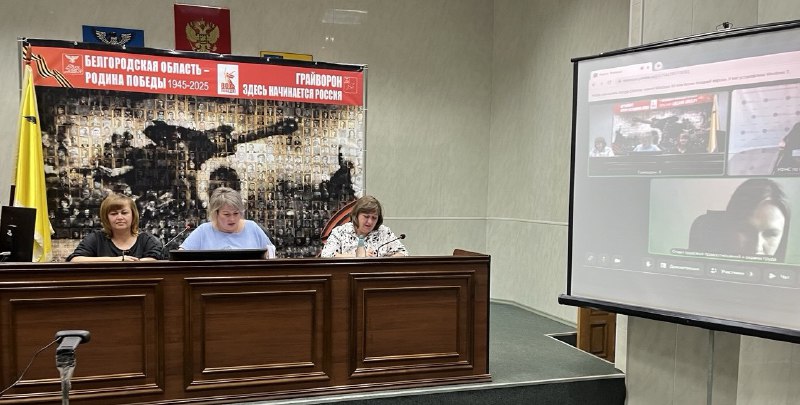 Администрация Грайворонского муниципального округа информирует!.