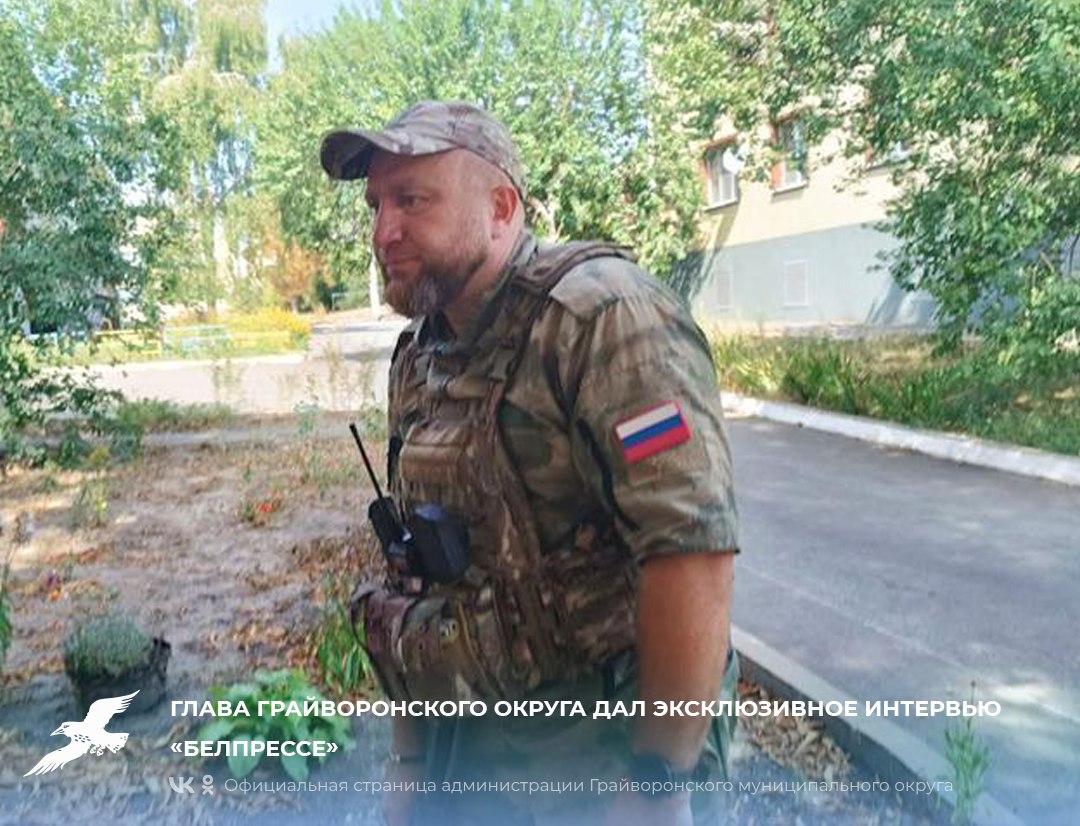 📌Дмитрий Панков: «Борьба идёт не только за будущее, но и за прошлое!».