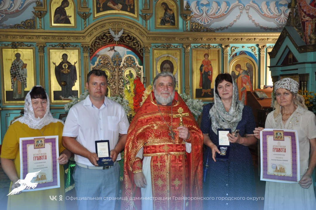 Четыре наших земляка отмечены почётными наградами Губкинской епархии.
