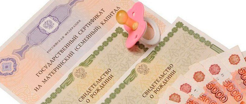 1 февраля 2024 года Социальный фонд России проиндексирует материнский капитал на 7,4%.