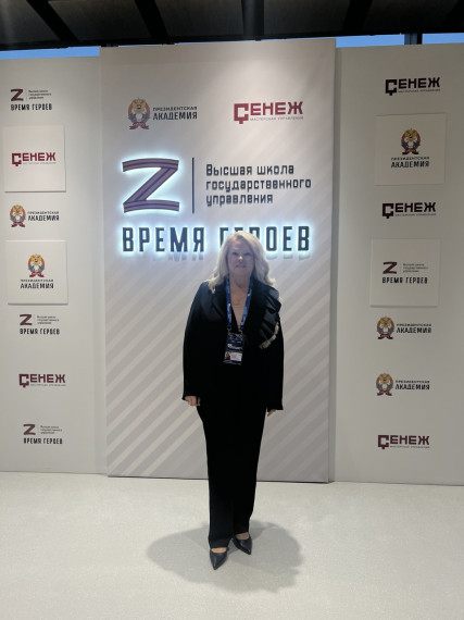 Представители от Белгородской области принимают участие в Форуме-выставке муниципальных практик «БОЛЬШИЕ РЕШЕНИЯ МАЛОЙ РОДИНЫ».