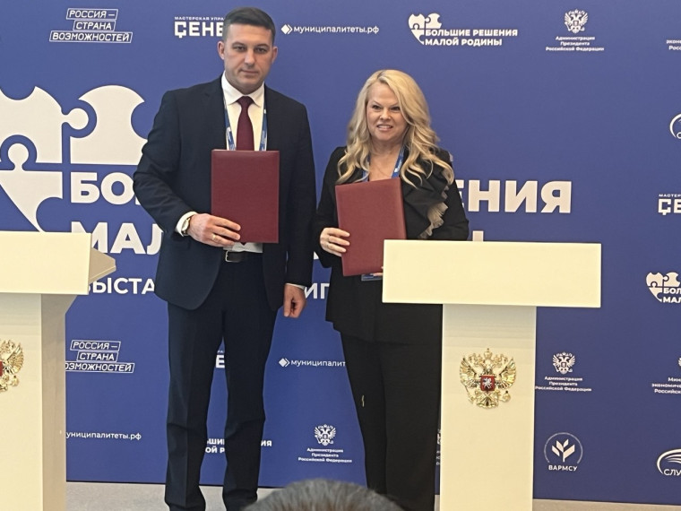 Советы муниципальных образований Белгородской и Калужской областей подписали соглашение о сотрудничестве.