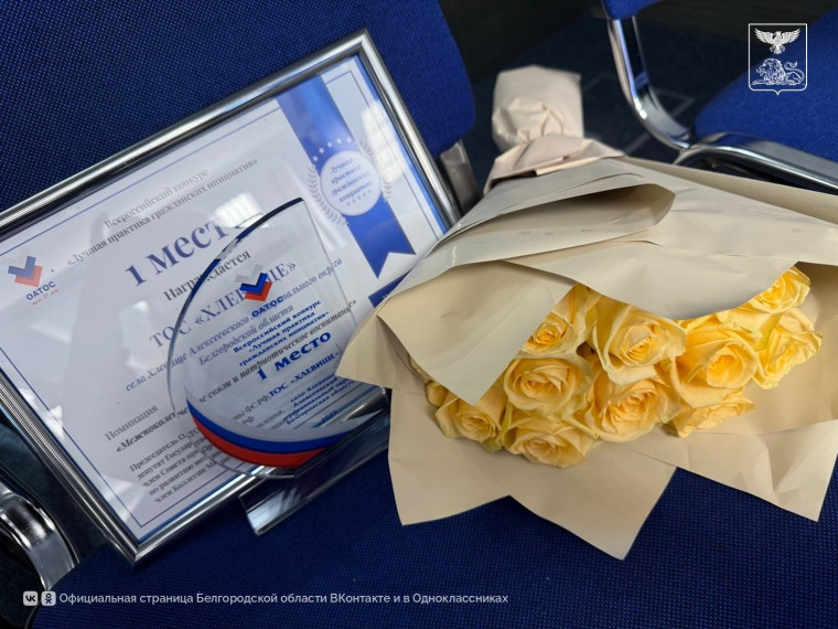 Форум местного и общественного самоуправления «Роль местных сообществ в единой системе публичной власти» Общероссийской ассамблеи развития территорий и общественного самоуправления (ОАТОС).