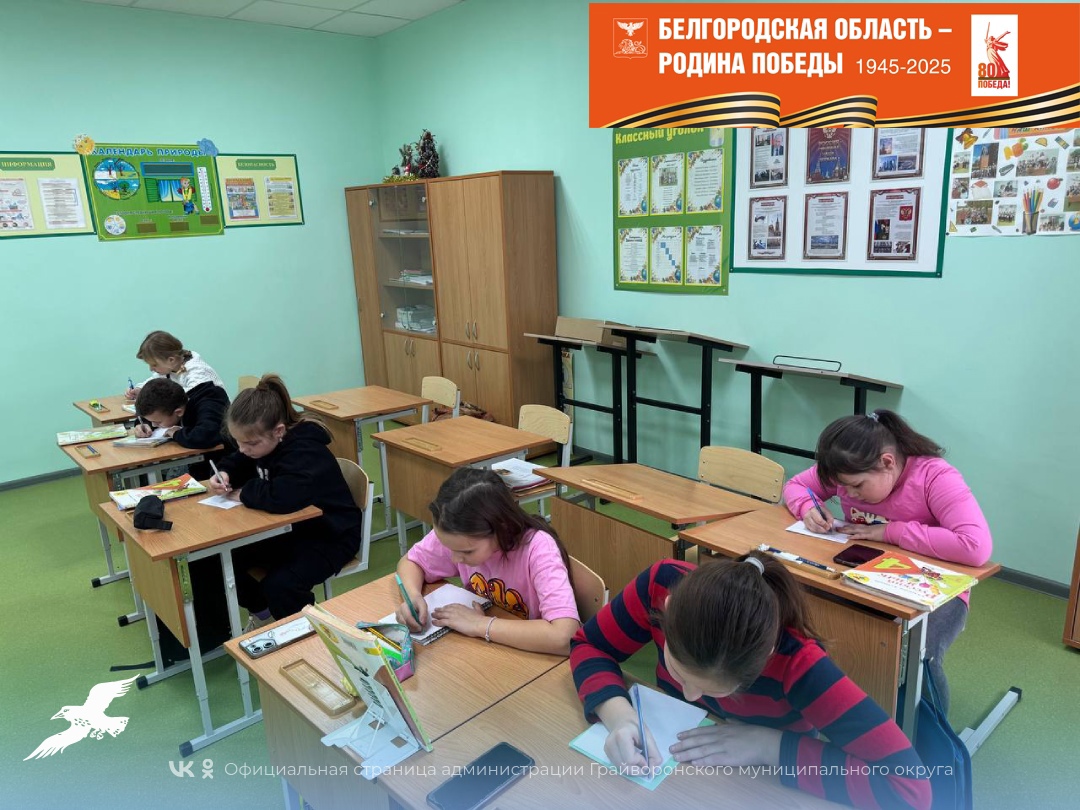 Начат цикл мероприятий патриотической направленности для детей и подростков.