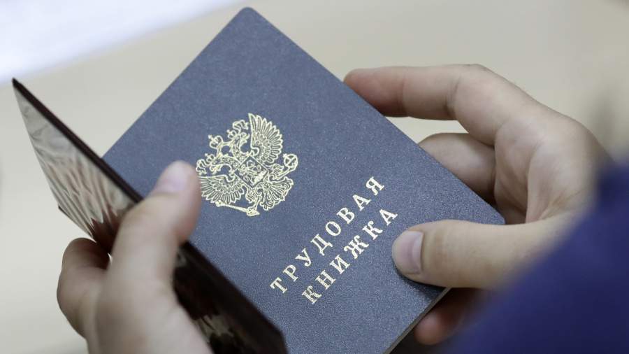 План по противодействию нелегальной занятости.