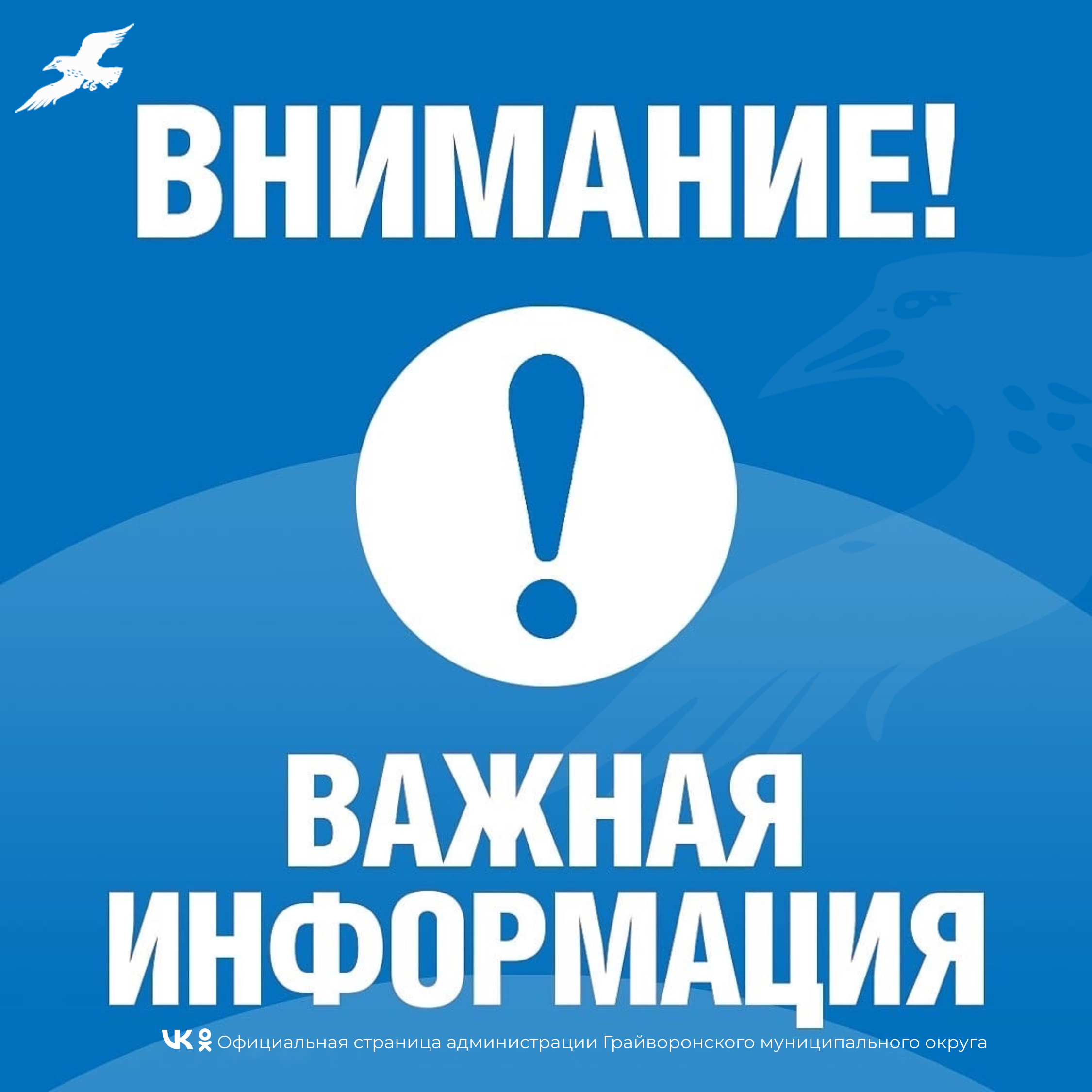 Внимание муниципалы! Отмена исполнительского сбора для МСУ уже скоро!.