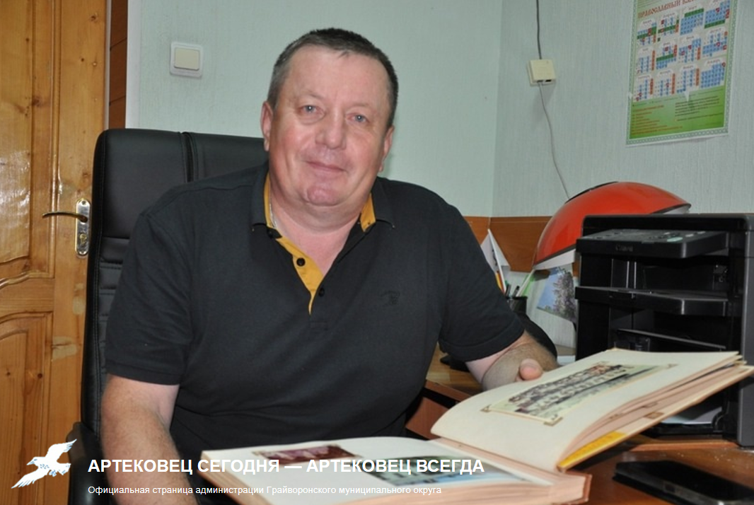 ♨️ Артековец сегодня — артековец всегда!.
