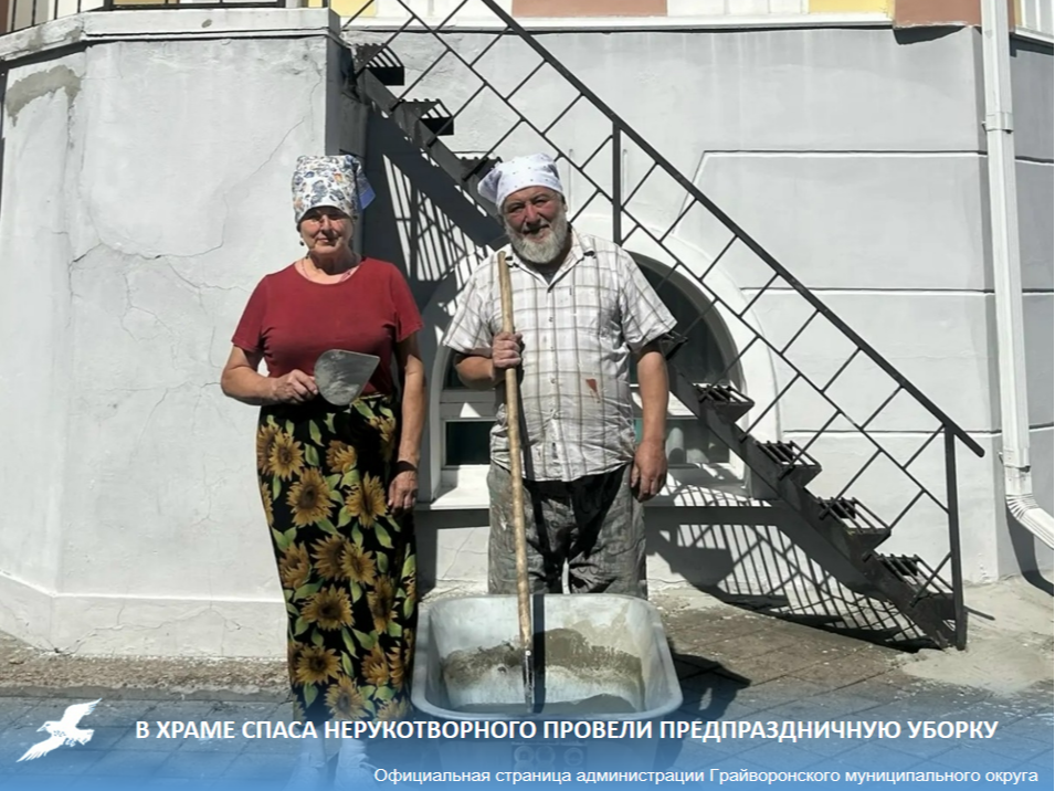 В храме Спаса Нерукотворного провели предпраздничную уборку: пропололи клумбы и скосили траву на территории.