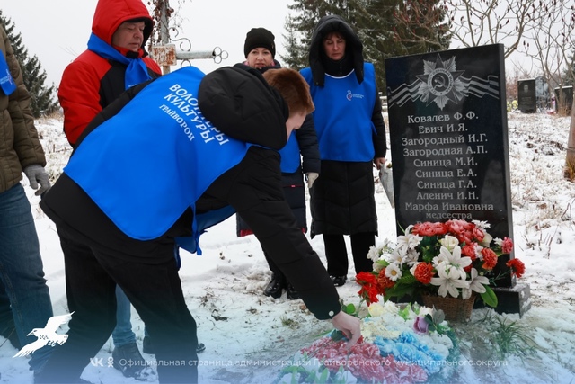 Волонтёры культуры Грайворонского округа почтили память доблестных защитников Родины ⭐.