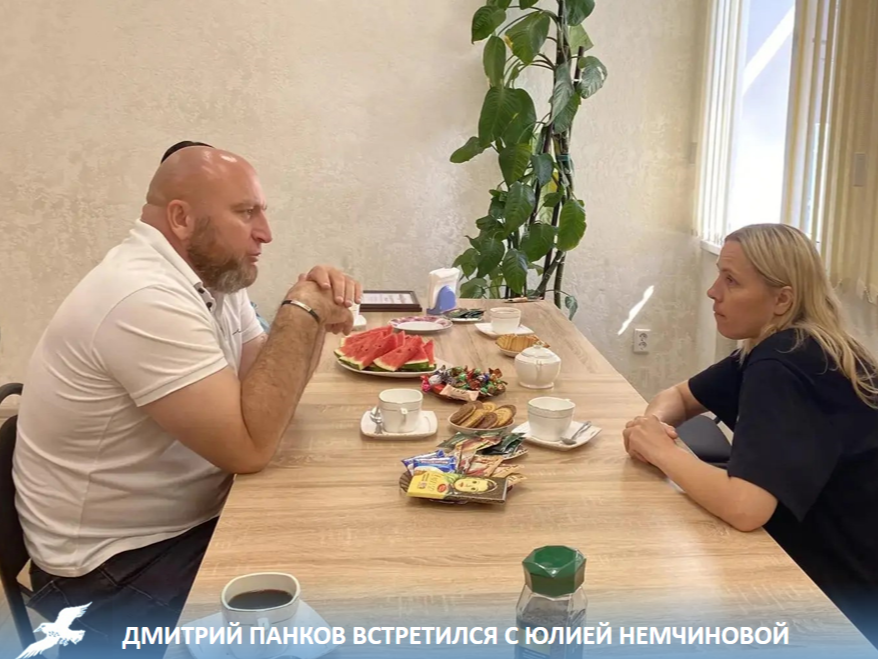Глава муниципалитета Дмитрий Панков встретился с Юлией Немчиновой.