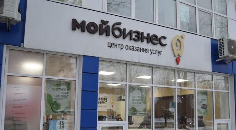 Белгородский фонд поддержки предпринимательства будет выдавать кредиты под 1 % годовых.