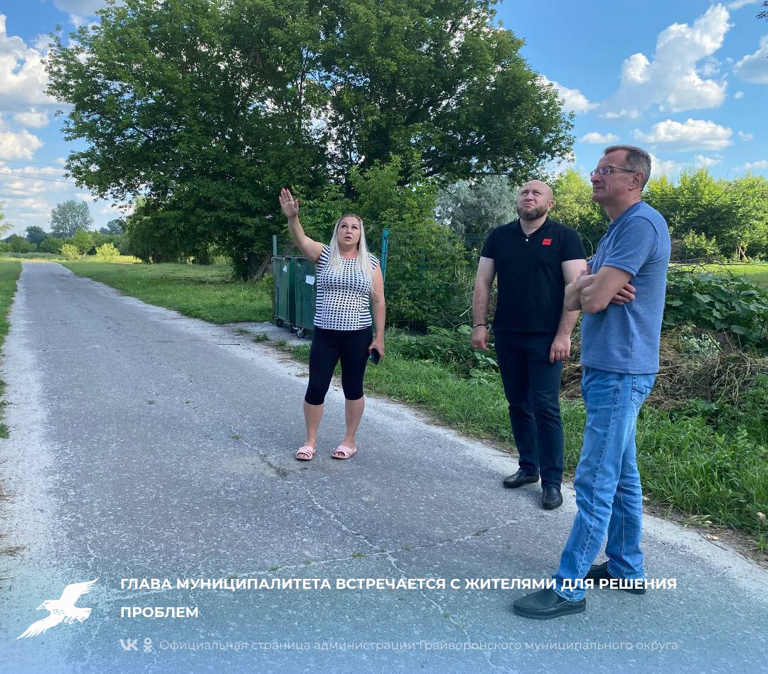 📌Глава муниципалитета встречается с жителями для решения проблем.