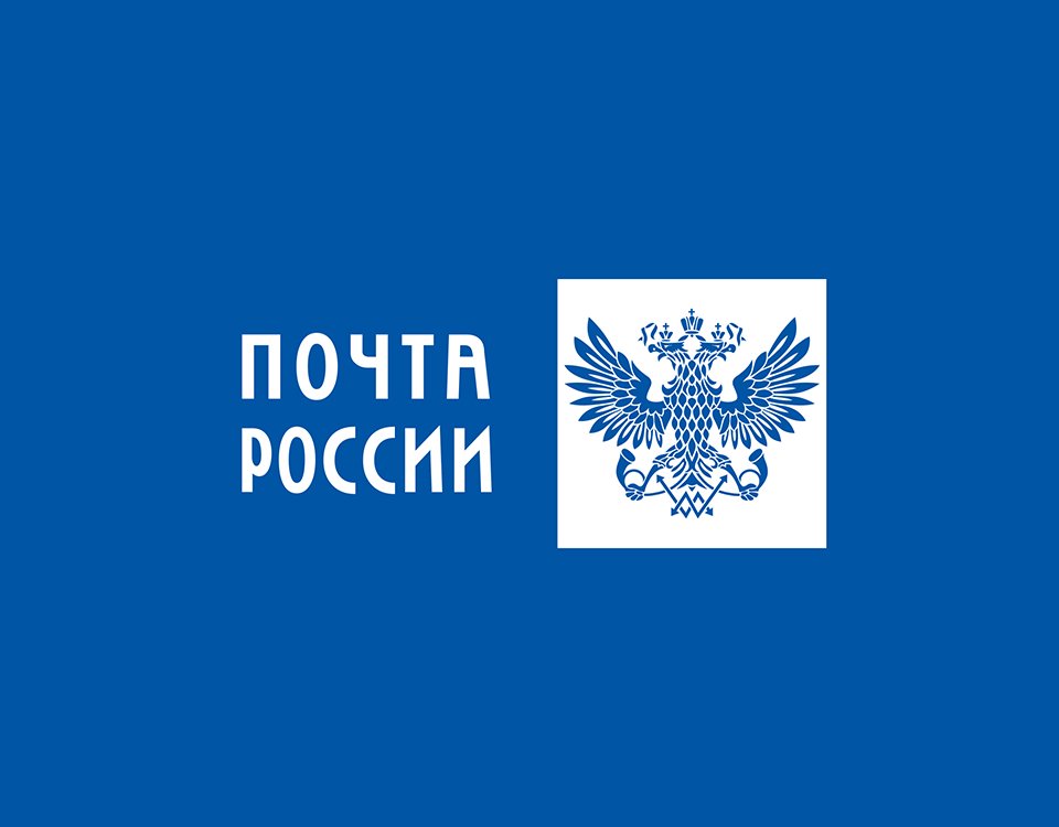 Отделения Почты России в Белгородской области изменят график работы в майские праздники
