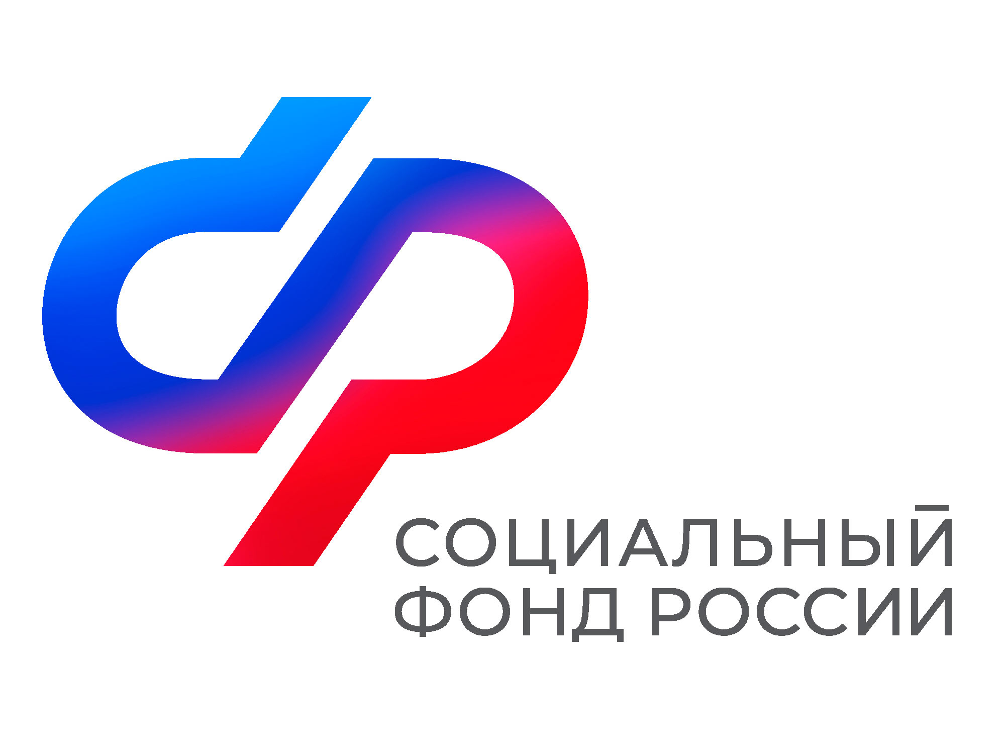 При расчете страховой пенсии Отделение СФР по Белгородской области учтет «украинский» стаж.