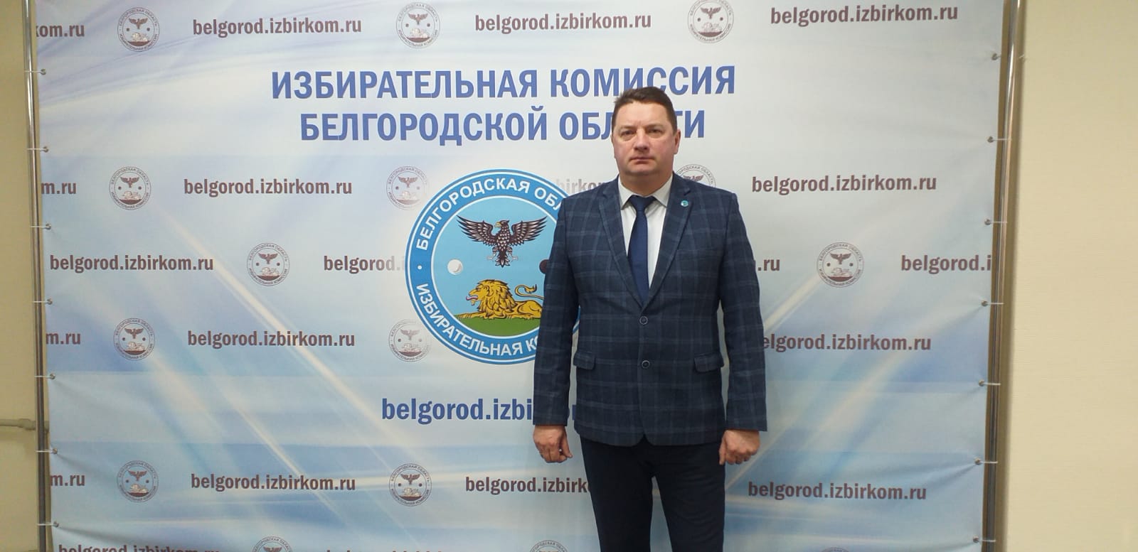 Председатель Грайворонской ТИК принял участие в совещании Облизбиркома