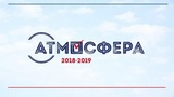 Всероссийский конкурс