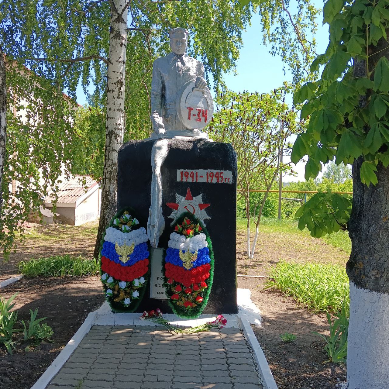 Памятник неизвестным танкистам, погибшим в бою с фашистскими захватчиками с Косилово.