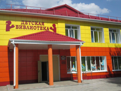 МБУК Грайворонская районная детская библиотека.