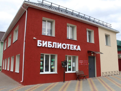 МБУК Грайворонская центральная районная библиотека им. А.С. Пушкина МБУК Грайворонская центральная районная библиотека им. А.С. Пушкина.