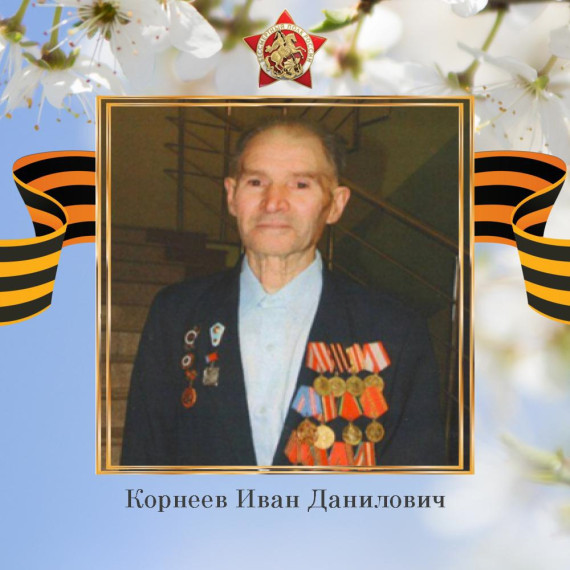Нет в России семьи такой, где б не памятен был свой герой».