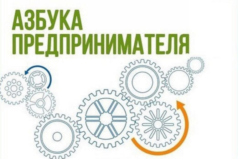 Уважаемые предприниматели!. Уважаемые предприниматели!.