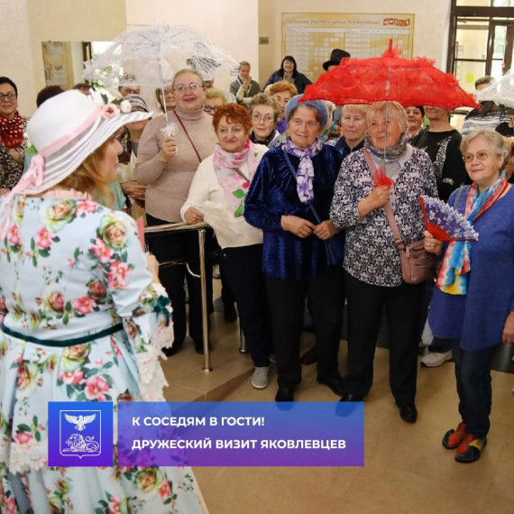 Экскурсионная группа из Яковлевского округа в рамках проекта «К соседям в гости» посетила Грайворонский округ.