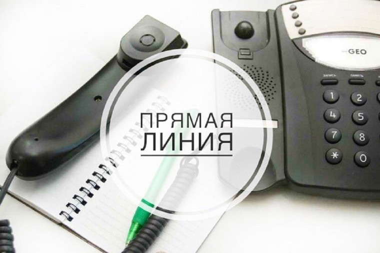 Открыта тематическая «горячая линия» по вопросам качества и безопасности детских товаров и школьных принадлежностей.. Открыта тематическая «горячая линия» по вопросам качества и безопасности детских товаров и школьных принадлежностей..
