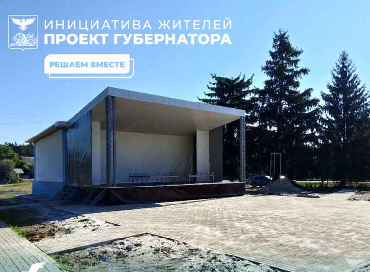Близится к завершению обустройство сценической площадки в селе Замостье. Близится к завершению обустройство сценической площадки в селе Замостье.