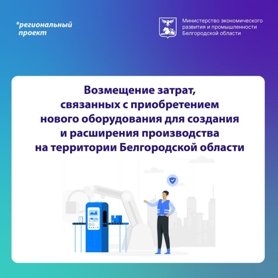 Отличная новость для малого и среднего бизнеса!. Отличная новость для малого и среднего бизнеса!.