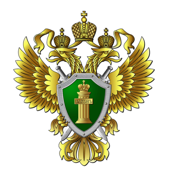 Прокуратура Грайворонского района разъясняет, что внесены изменения в Федеральный закон «Об оружии». Прокуратура Грайворонского района разъясняет, что внесены изменения в Федеральный закон «Об оружии».