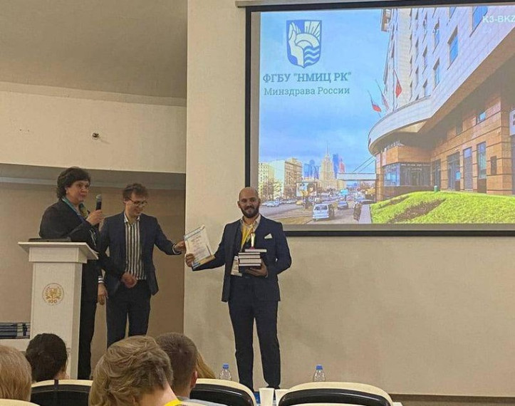 Грайворонец стал победителем IV Международной научно-практической конференции молодых учёных «Современные аспекты медицинской реабилитации и санаторно-курортного лечения». Грайворонец стал победителем IV Международной научно-практической конференции молодых учёных «Современные аспекты медицинской реабилитации и санаторно-курортного лечения».