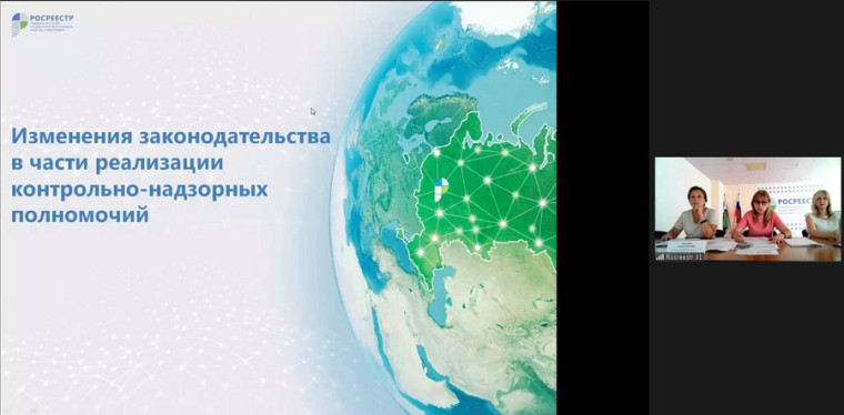 АКТУАЛЬНЫЕ ВОПРОСЫ ОСУЩЕСТВЛЕНИЯ КОНТРОЛЯ ЗА СОБЛЮДЕНИЕМ ЗЕМЕЛЬНОГО ЗАКОНОДАТЕЛЬСТВА.