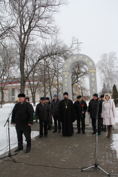 15 февраля, в день 26 годовщины вывода советских войск из Афганистана, В Грайвороне состоялся митинг-реквием.. 15 февраля, в день 26 годовщины вывода советских войск из Афганистана, В Грайвороне состоялся митинг-реквием..