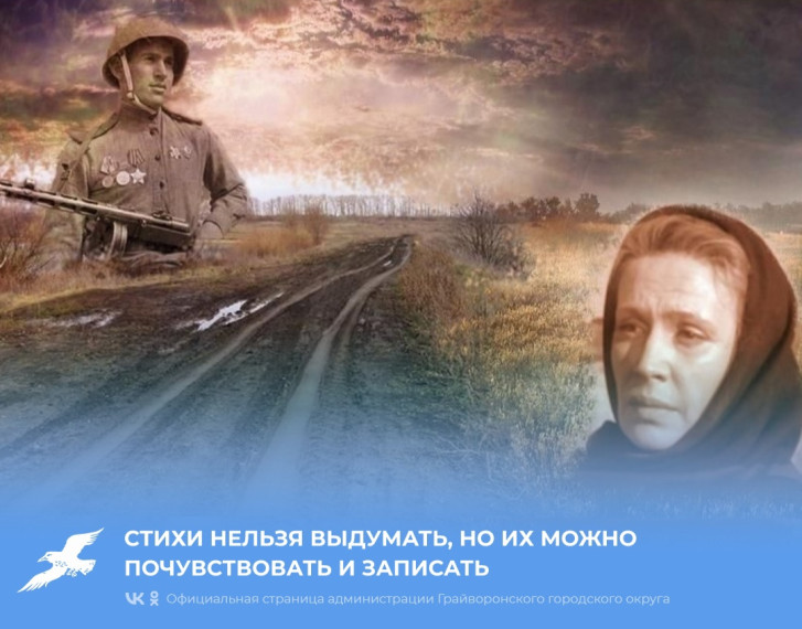 Стихи нельзя выдумать, но их можно почувствовать и записать. Только тогда стихи рождаются настоящие и искренние…. Стихи нельзя выдумать, но их можно почувствовать и записать. Только тогда стихи рождаются настоящие и искренние….