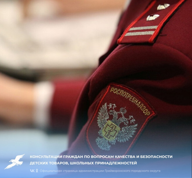 Уважаемые грайворонцы!. Уважаемые грайворонцы!.