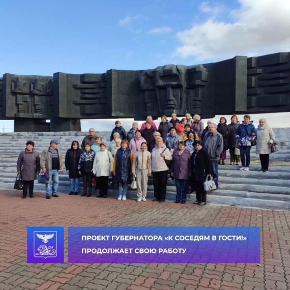 В рамках губернаторского проекта «К соседям в гости!» грайворонцы посетили Яковлевский горокруг.