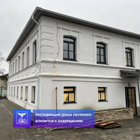 Совсем скоро Дом ремёсел переедет в новое здание - памятник архитектуры «Дом Петренко».