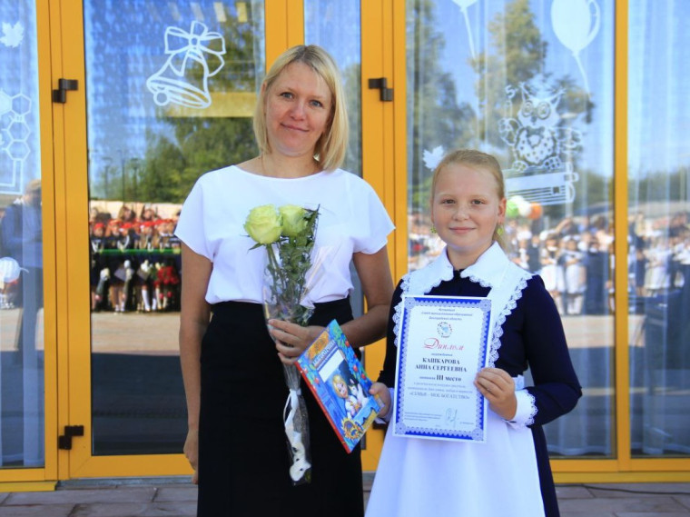 В День знаний, 1 сентября 2022 года в торжественной обстановке были награждены победители детского регионального конкурса рисунков "Семья - мое богатство".