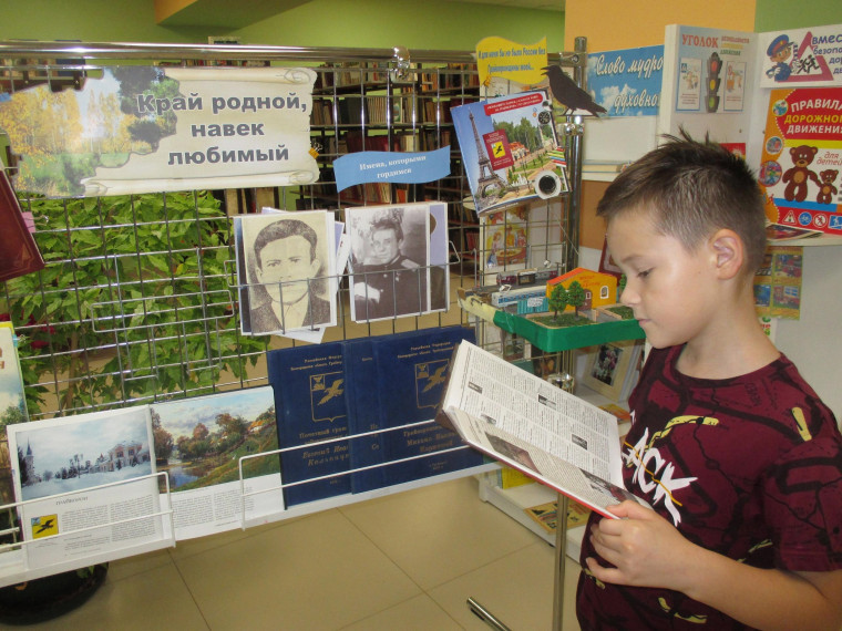 В Грайворонском округе открылась книжная выставка «Край родной, навек любимый».