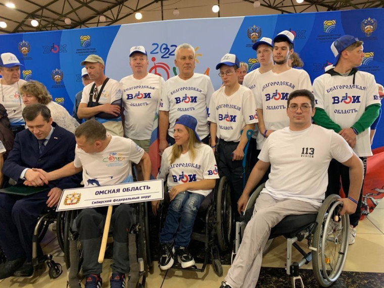 Грайворонцы завоевали три медали на Всероссийском фестивале для людей с инвалидностью «Сочи – 2022».