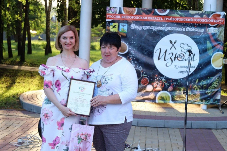 Грайворонке Ольге Мороз присвоили почетное звание «Заслуженный культурный работник Белгородской области».