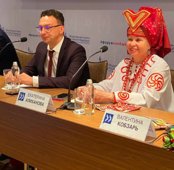 Грайворонка приняла участие в форуме Общественной палаты РФ «Сообщество».