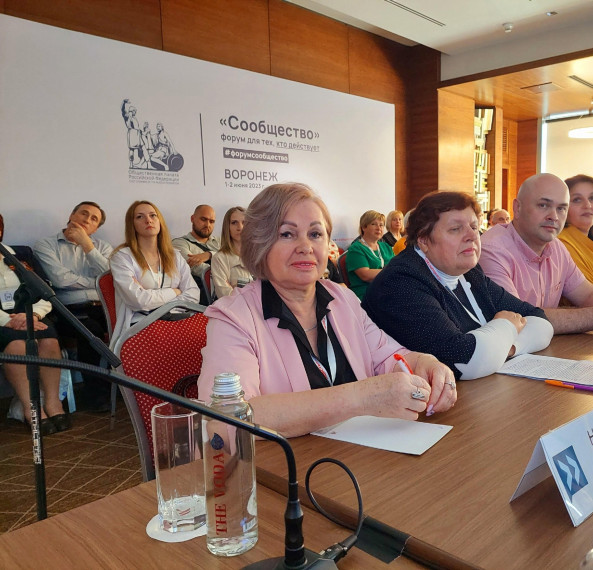 Грайворонка приняла участие в форуме Общественной палаты РФ «Сообщество».