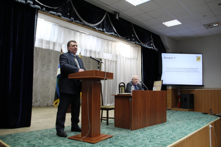 Глава администрации округа Геннадий Бондарев представил отчет о результатах деятельности 2018 года и перспективах развития 2019 года.