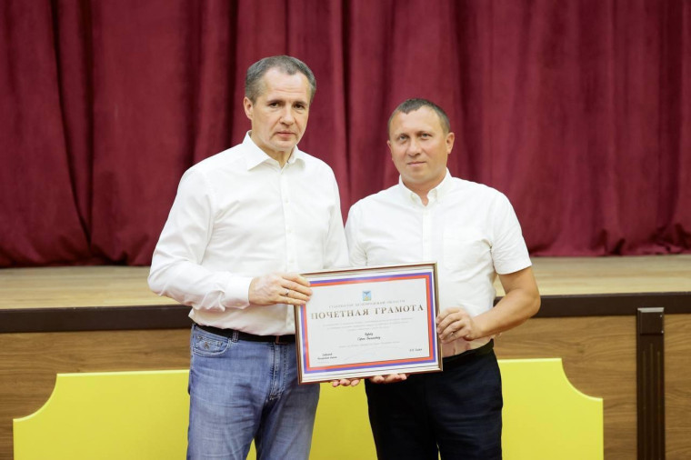 Губернатор Вячеслав Гладков вручил заслуженные награды жителям Грайворонского горокруга.